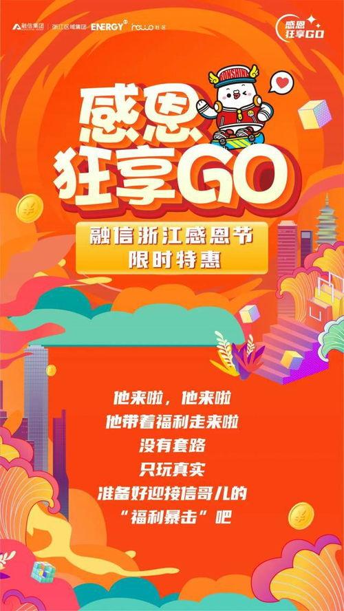 网易感恩节爆料最新消息,独家爆料带你领略年度福利盛宴